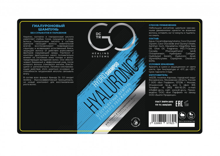 Шампунь для сухих, ломких и поврежденных волос Hudro Hyaluronic Dctr.Go 1000 мл в Курске