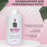 OLJE Кондиционер глубокое увлажнение для любого типа волос, 450 мл в Курске OLJE Кондиционер глубокое увлажнение для любого типа волос, 450 мл в Курске