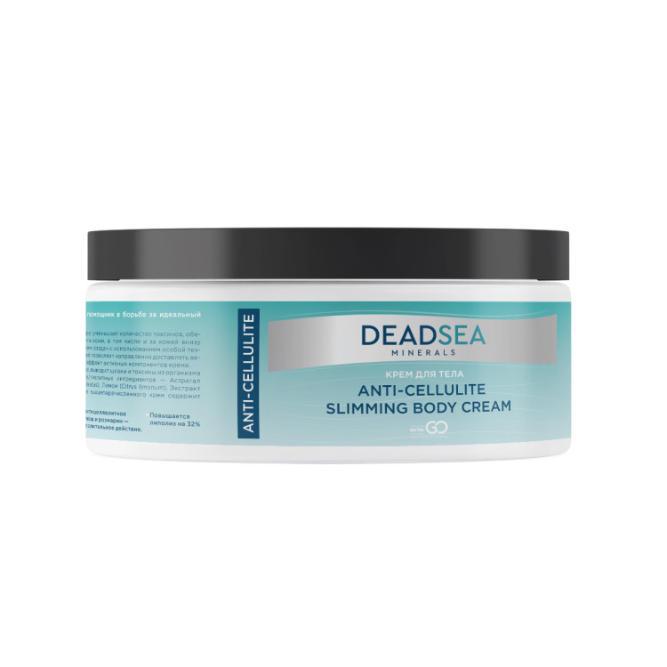 Dctr.Go Крем для тела ANTI-CELLULITE SLIMMING BODY CREAM 250 мл в Курске