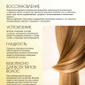 Натуральное масло для волос NovaNature oil for revival hair 30 herbs Dctr.Go Healing Systems 110 мл в Курске Натуральное масло для волос NovaNature oil for revival hair 30 herbs Dctr.Go Healing Systems 110 мл в Курске