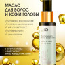 Натуральное масло для волос NovaNature oil for revival hair 30 herbs Dctr.Go Healing Systems 110 мл в Курске Натуральное масло для волос NovaNature oil for revival hair 30 herbs Dctr.Go Healing Systems 110 мл в Курске