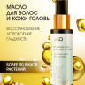 Натуральное масло для волос NovaNature oil for revival hair 30 herbs Dctr.Go Healing Systems 110 мл в Курске Натуральное масло для волос NovaNature oil for revival hair 30 herbs Dctr.Go Healing Systems 110 мл в Курске