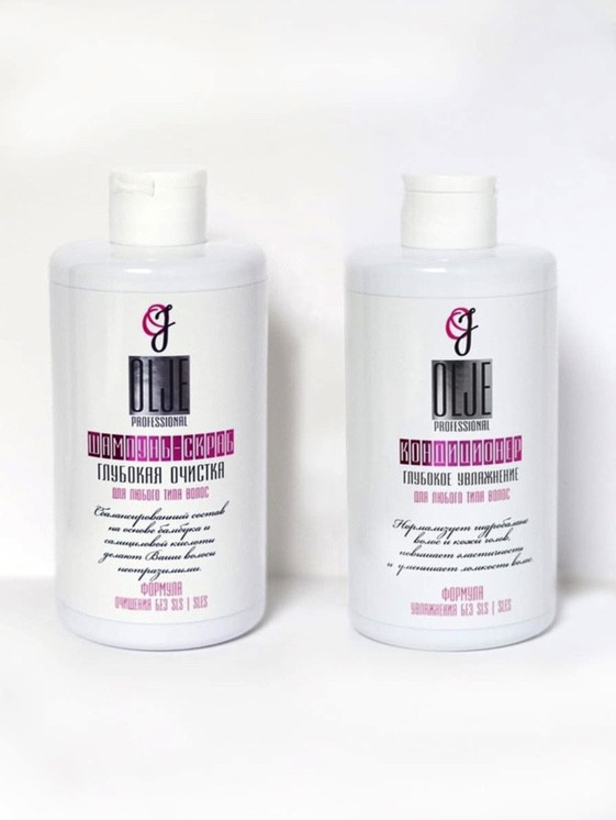 OLJE Набор шампунь скраб 450 мл и кондиционер глубокое увлажнение 450 мл в Курске