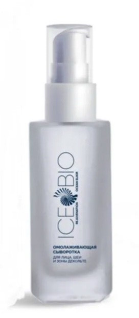 ICE BIO. Набор Сыворотка  2 шт омолаживающая для лица, шеи и зоны декольте 30мл, в косметичке в Курске