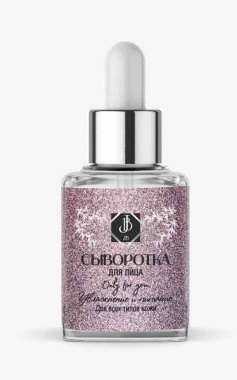 JB. Увлажняющая сыворотка для лица и шеи, 50 мл в Курске