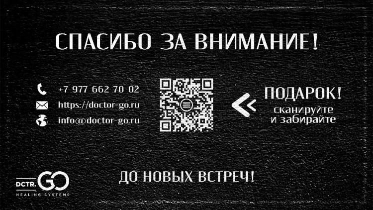 PRO-Therapy peptide detox shampoo 1000 мл хелатирующий шампунь -детокс для волос в Курске