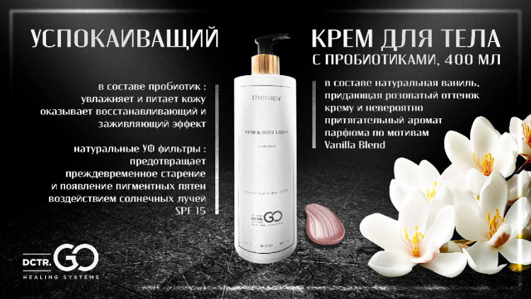 Укрепляющий pH-балансирующий молекулярный шампунь Molecular Repair & pH Balance Shampoo в Курске