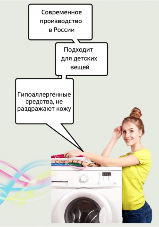 Clevi Универсальный гель для стирки белья 5000 мл в Курске