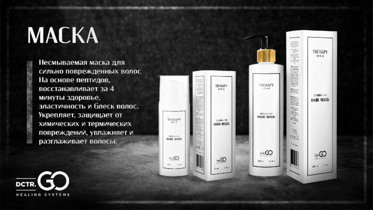 PRO-Therapy peptide bonding C78 hair spray 400 мл термозащитный спрей (финишный) для волос в Курске