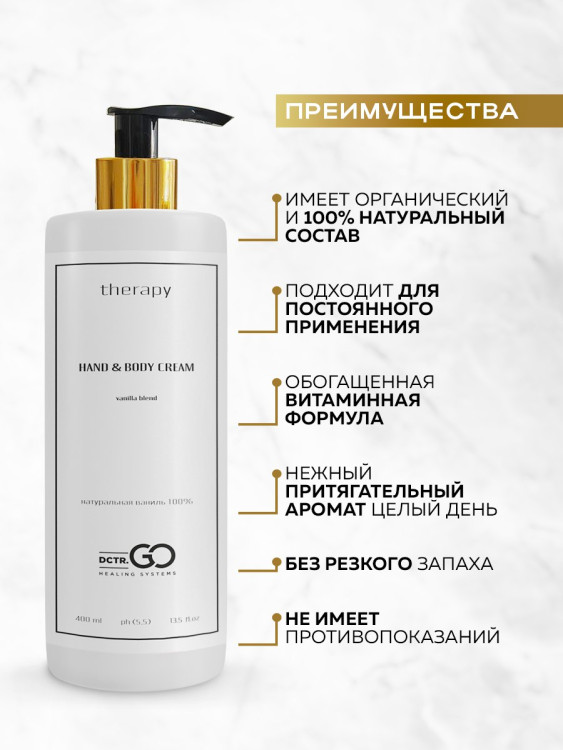 Набор 3 крема по цене 1 с пробиотическим комплексом 1200 мл DctrGO в Курске