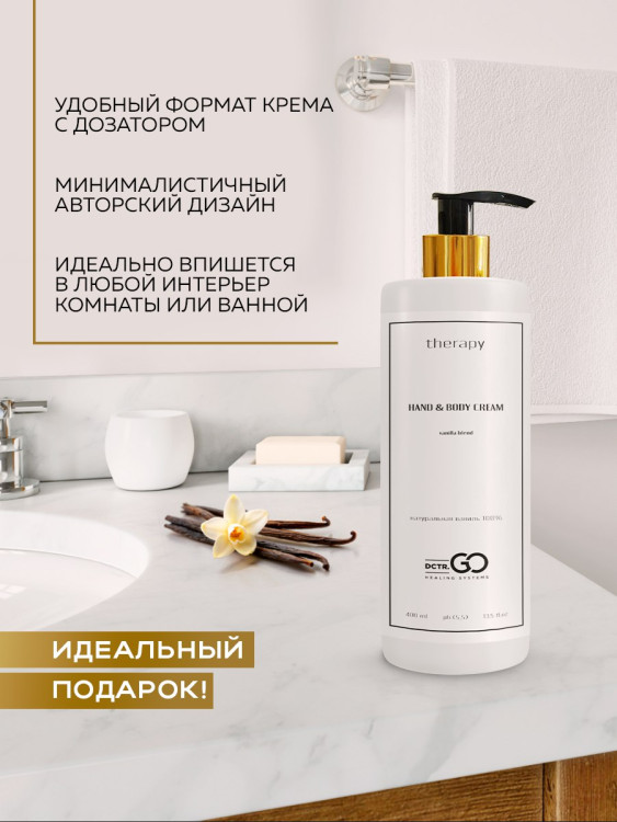 Набор 3 крема по цене 1 с пробиотическим комплексом 1200 мл DctrGO в Курске