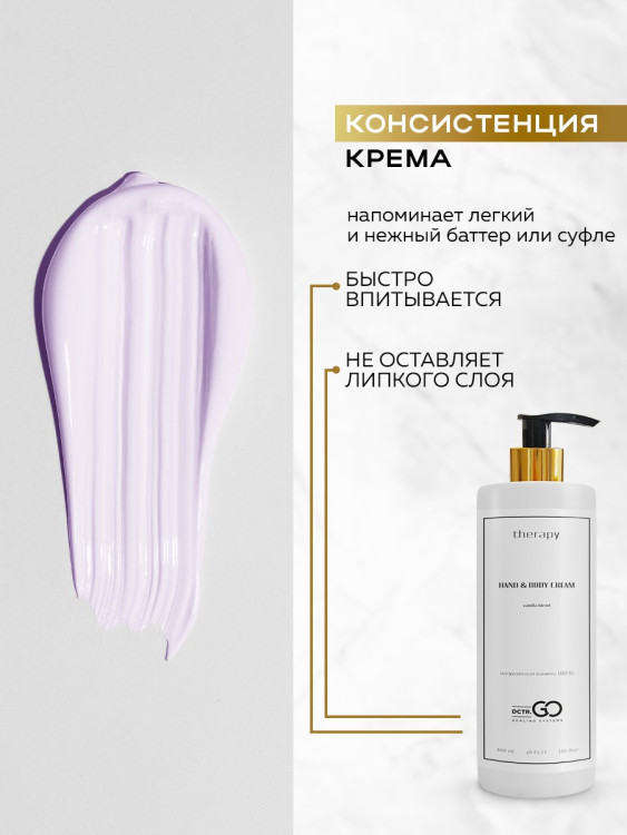 Набор 3 крема по цене 1 с пробиотическим комплексом 1200 мл DctrGO в Курске