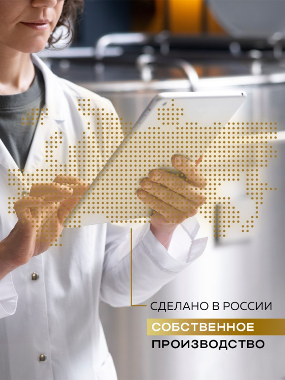 Набор 3 крема по цене 1 с пробиотическим комплексом 1200 мл DctrGO в Курске