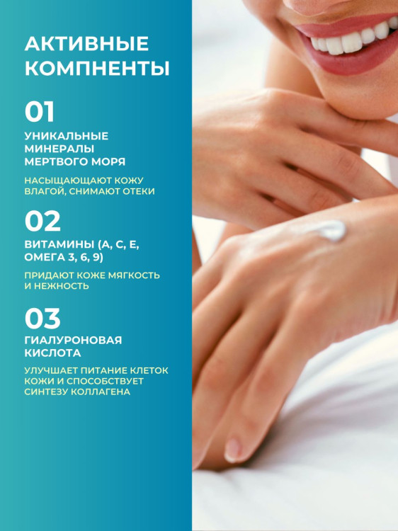 Dctr.Go Увлажняющий крем для лица с церамидами 100 мл в Курске