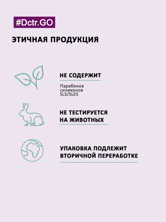 Dctr.Go Шампунь-бальзам для животных Sнampoo Therapy "Мультиуход" 1000 ml в Курске