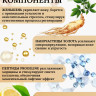 Сыворотка для лица с корейским женьшенем и золотом 50 мл в Курске Сыворотка для лица с корейским женьшенем и золотом 50 мл в Курске