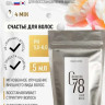 5 мл Несмываемая молекулярная маска для восстановления волос Therapy peptide bonding C78 hair mask в Курске 5 мл Несмываемая молекулярная маска для восстановления волос Therapy peptide bonding C78 hair mask в Курске