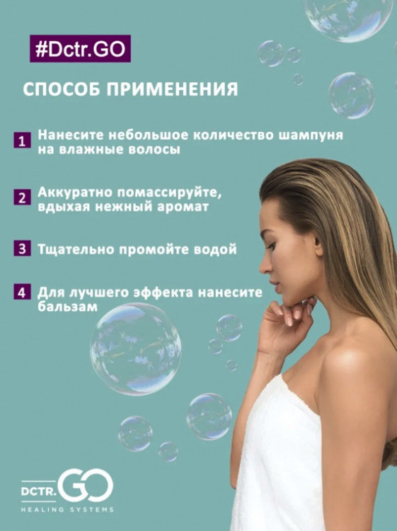 Блонд бессульфатный шампунь для защиты цвета Kerarice Defy Light Shampoo Dctr.Go. 1000 мл в Курске